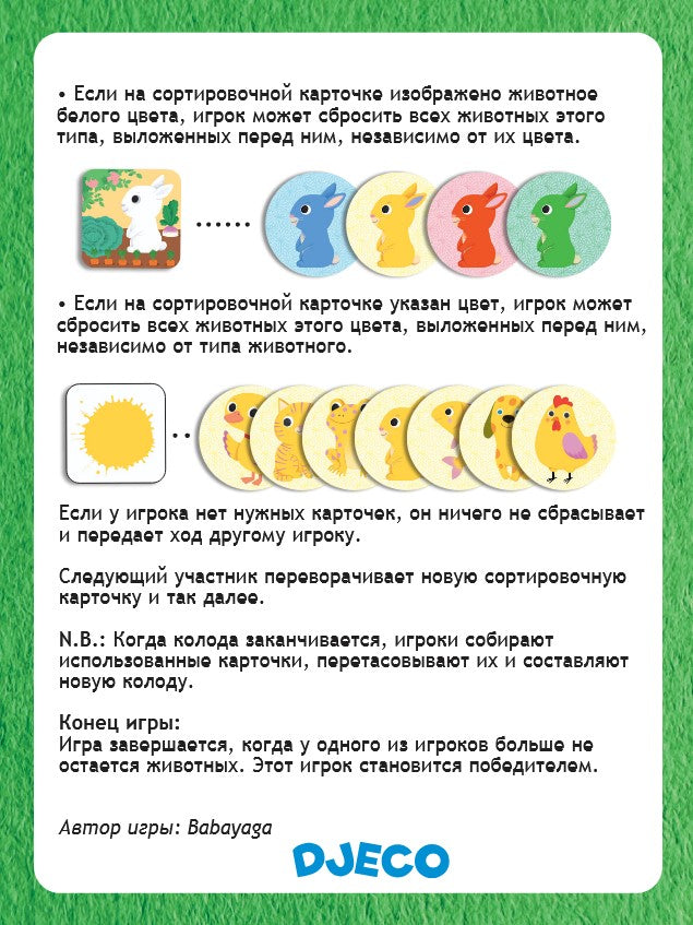 Little select