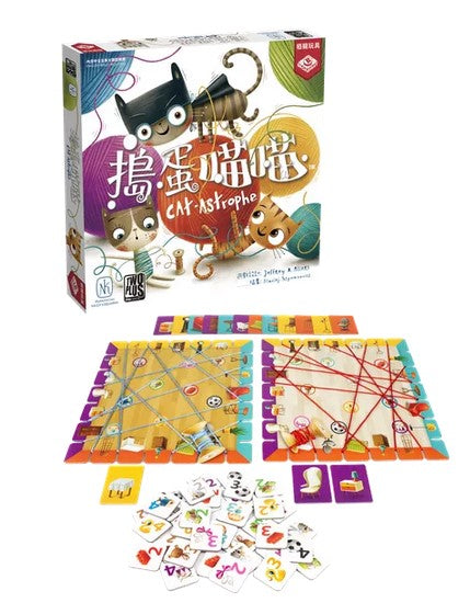 Caty Mini (multilingue)